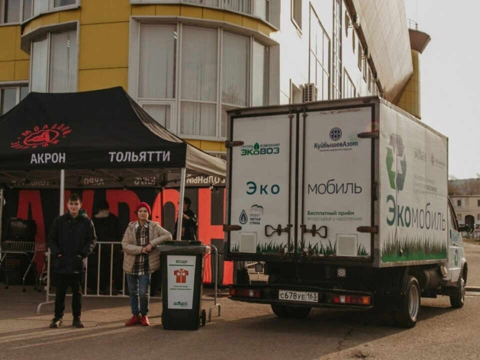 215 кг одежды принял ЭкоМобиль на матче «Акрон» - «Енисей»