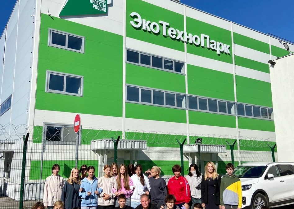 13 000! Сегодня, на комплексе по переработке "ЭкоТехноПарк", на экскурсии мы приняли 13 000 гостя.