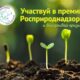 Путёвки на море, гаджеты, денежные сертификаты и дополнительные баллы к ЕГЭ!