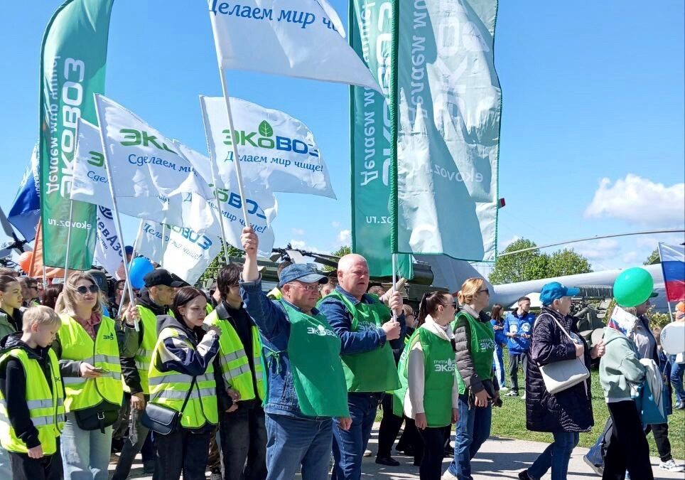 🌿 Прекрасный день — праздник Весны и Труда!