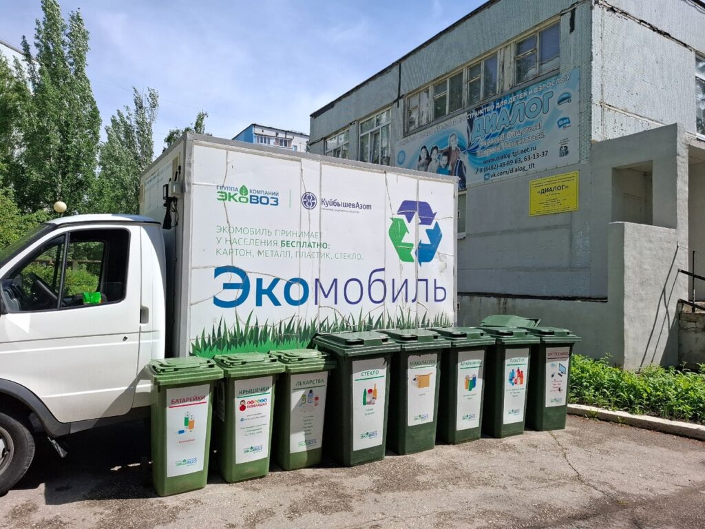 🌍✨ Эко-двор: экологическая акция в нашем городе! ✨🌿