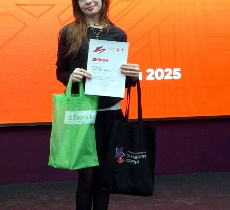 В Тольятти успешно завершился образовательный проект «Арт-туризм: маршруты памяти», организованный Университетом сервиса.