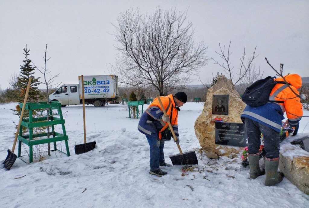 23 февраля у мемориального комплекса «Лес Памяти» в 11-00 состоится торжественное мероприятие, посвященное Дню защитника Отечества.