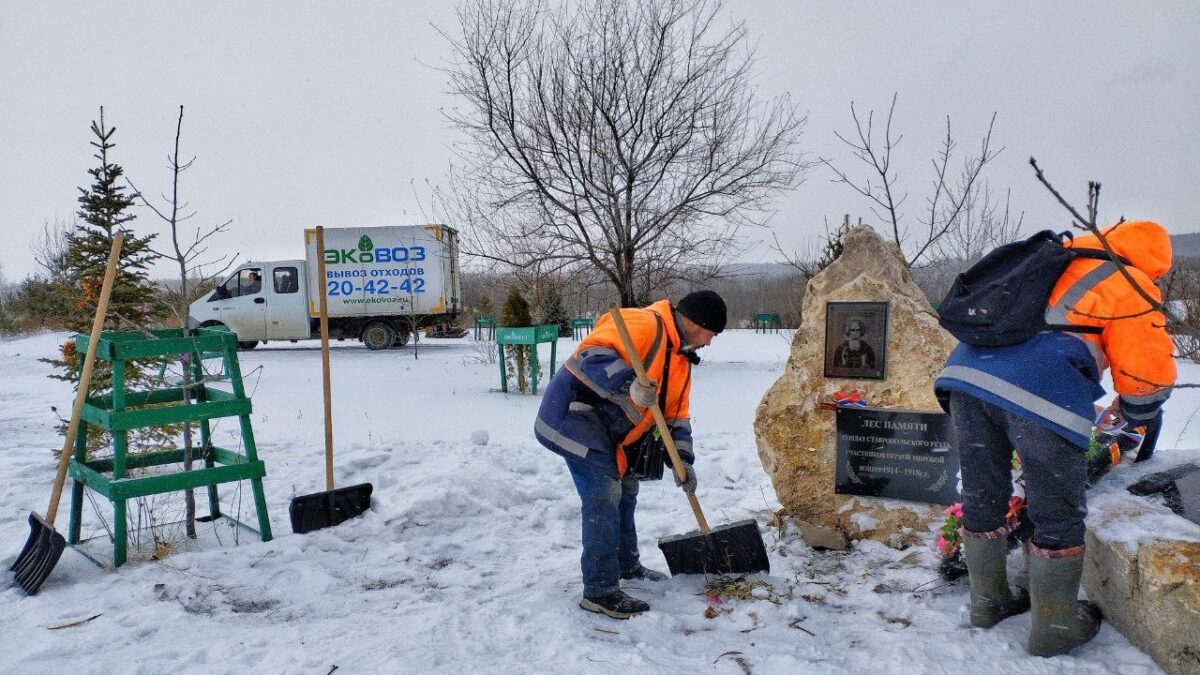 23 февраля у мемориального комплекса «Лес Памяти» в 11-00 состоится торжественное мероприятие, посвященное Дню защитника Отечества.