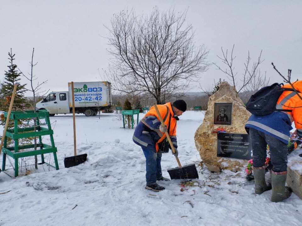 23 февраля у мемориального комплекса «Лес Памяти» в 11-00 состоится торжественное мероприятие, посвященное Дню защитника Отечества.