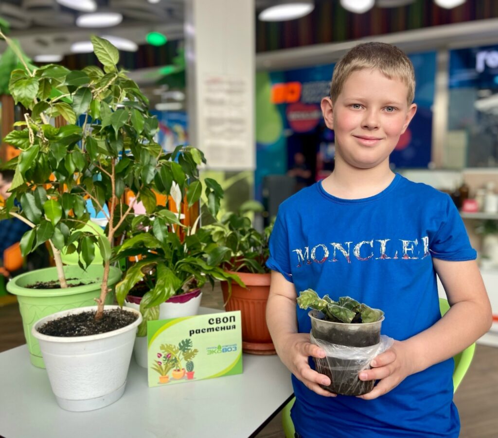 Зелёная Точка - 2026 ♻