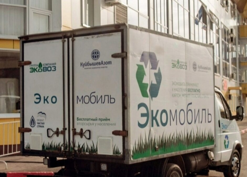 ‼Внимание‼ Изменение места остановки Экомобиля по пятницам в 21 квартале.