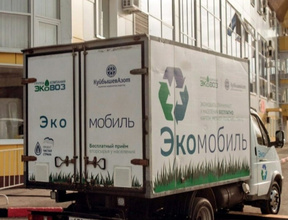 ‼Внимание‼ Изменение места остановки Экомобиля по пятницам в 21 квартале.