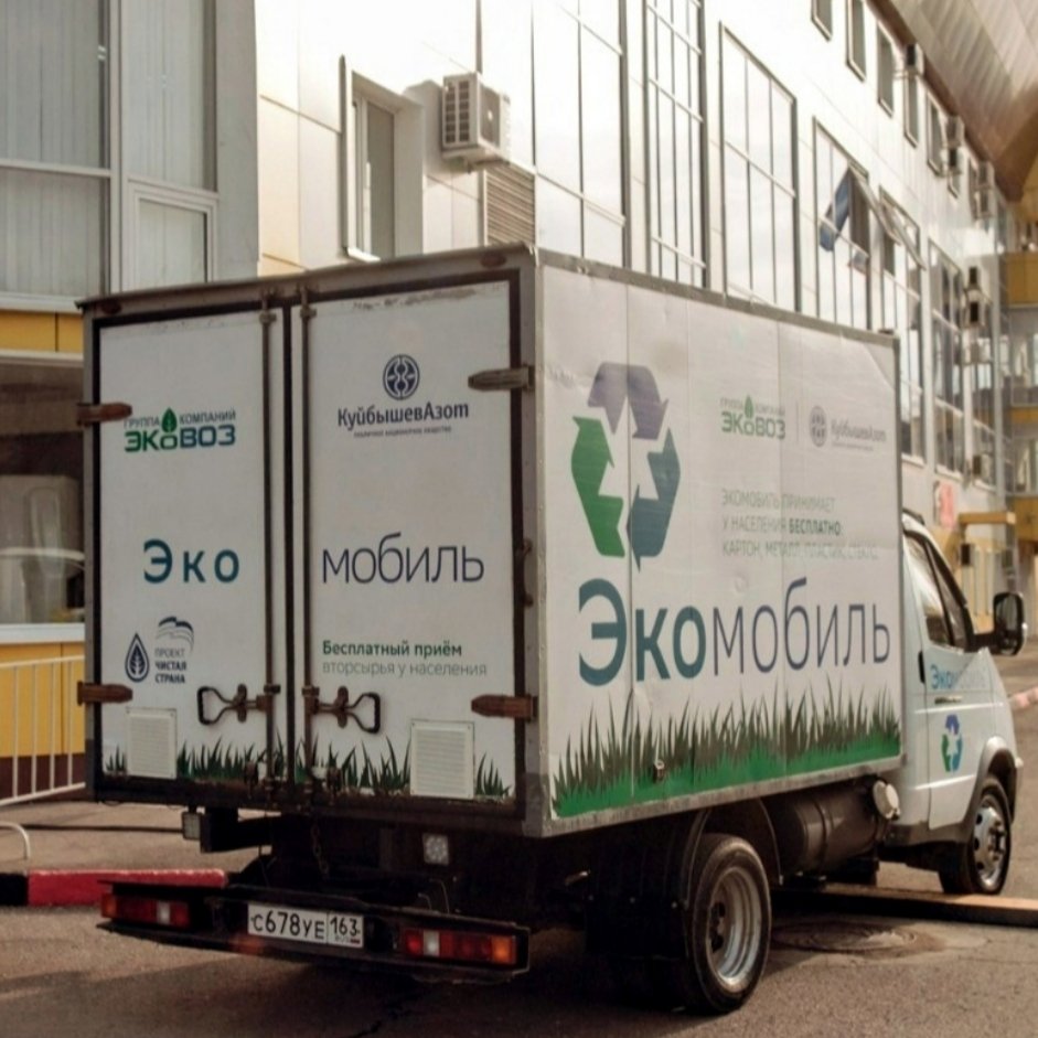 ‼Внимание‼ Изменение места остановки Экомобиля по пятницам в 21 квартале.