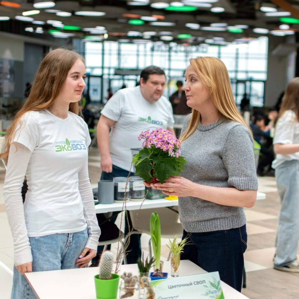 «Зелёная Точка - 2026»