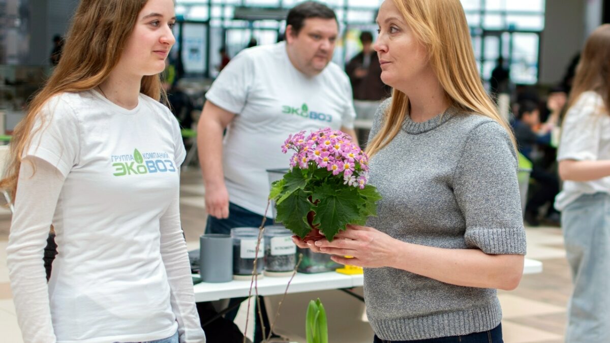 «Зелёная Точка - 2026»