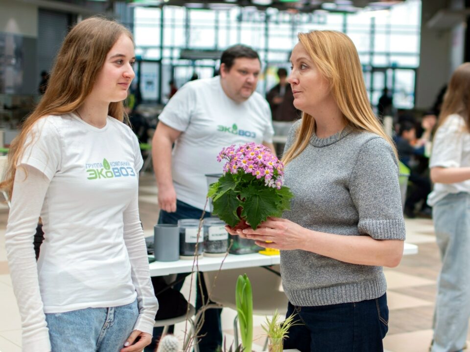 «Зелёная Точка - 2026»