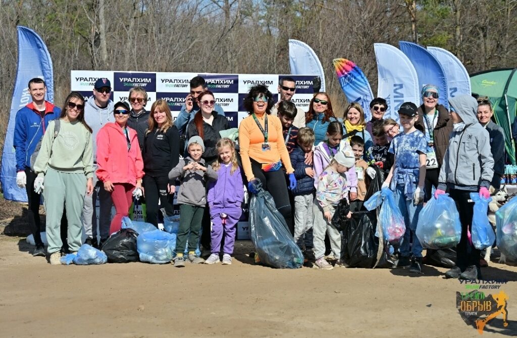 💚5 апреля в рамках проведения трейлового забега Обрыв прошла ежегодная экологическая акция «Чистый город».