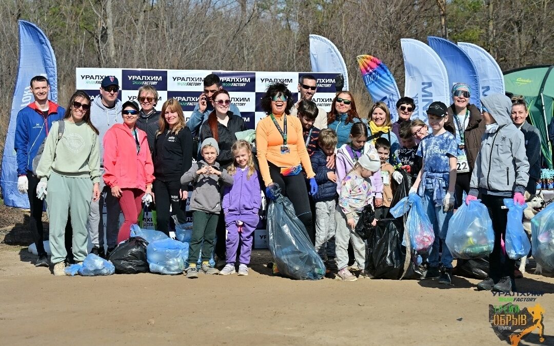💚5 апреля в рамках проведения трейлового забега Обрыв прошла ежегодная экологическая акция «Чистый город».