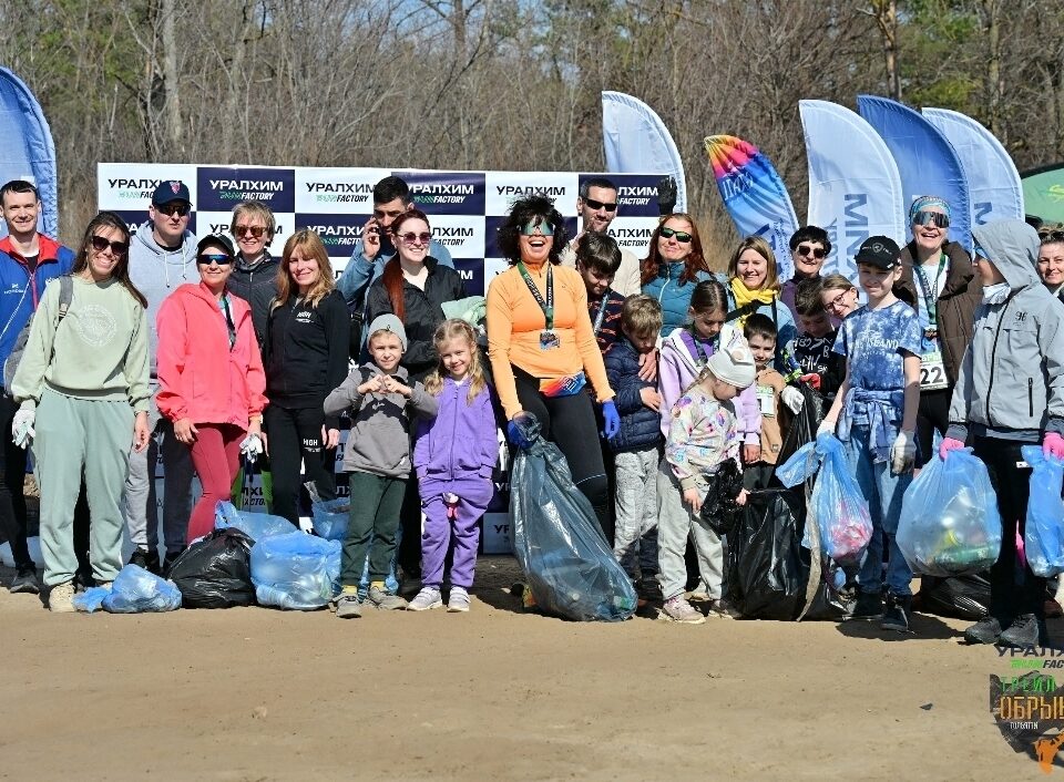 💚5 апреля в рамках проведения трейлового забега Обрыв прошла ежегодная экологическая акция «Чистый город».