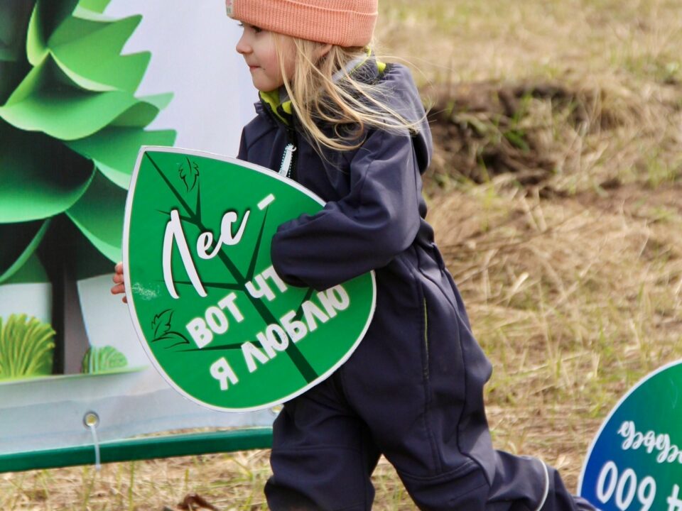 Юбилейная посадка тольяттинского леса 2026 состоялась!