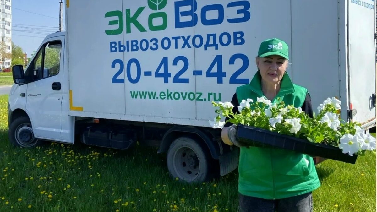 Цветы - городу!